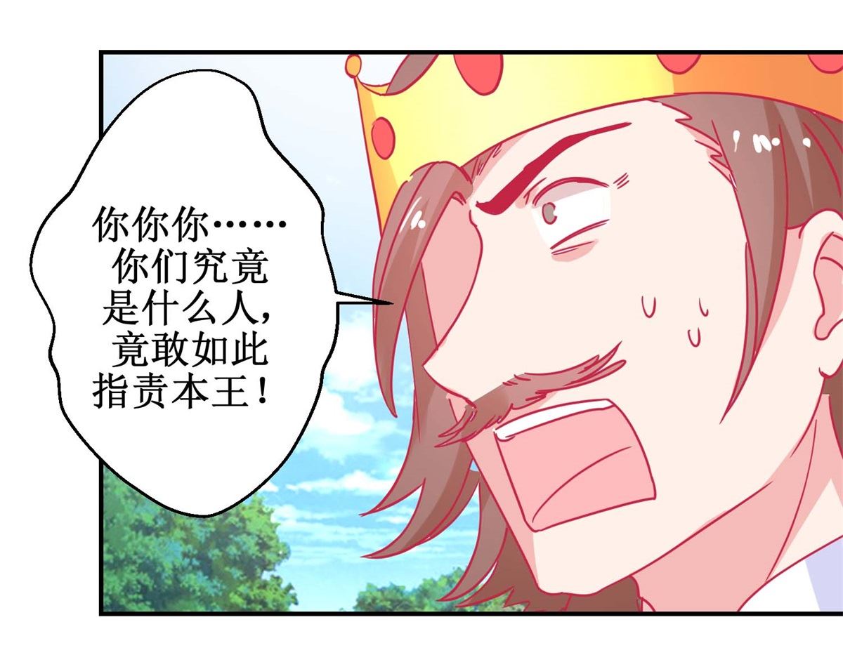 第82话 追兵袭来7