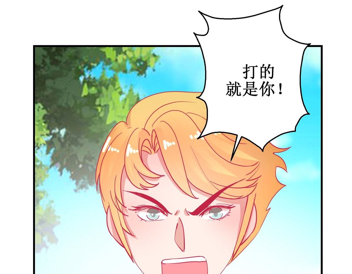 第83话 都是因为你1