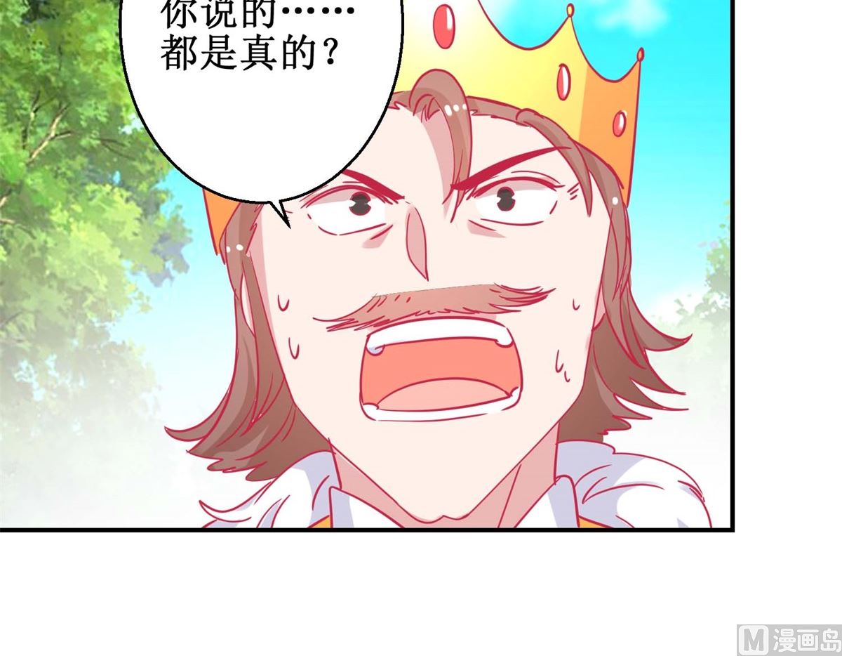 第83话 都是因为你15