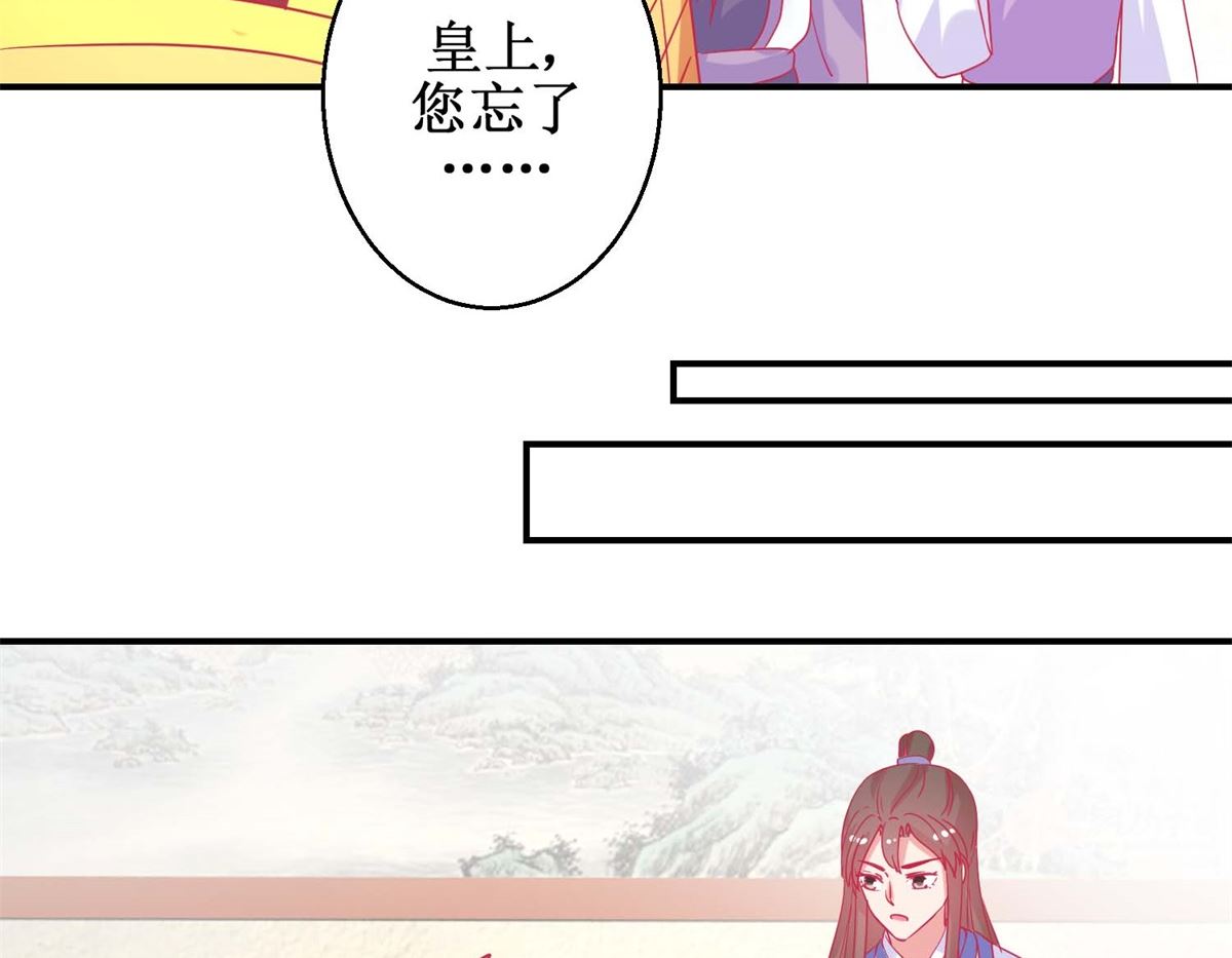 第83话 都是因为你17