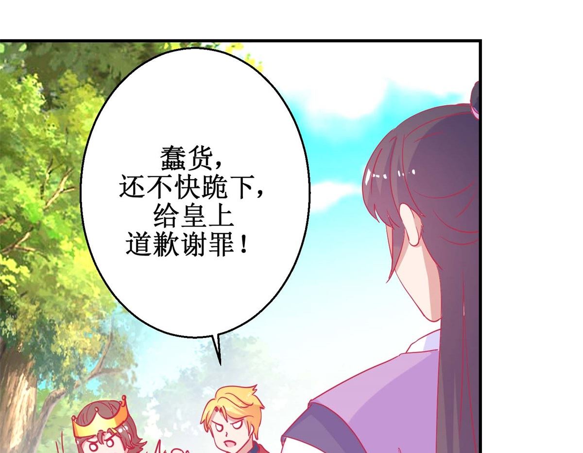 第83话 都是因为你25