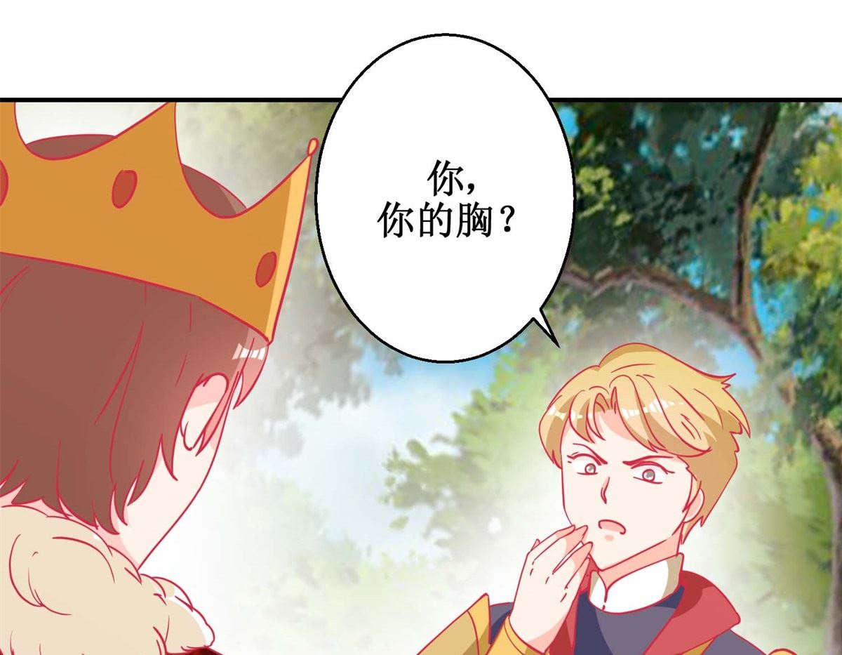 第83话 都是因为你31
