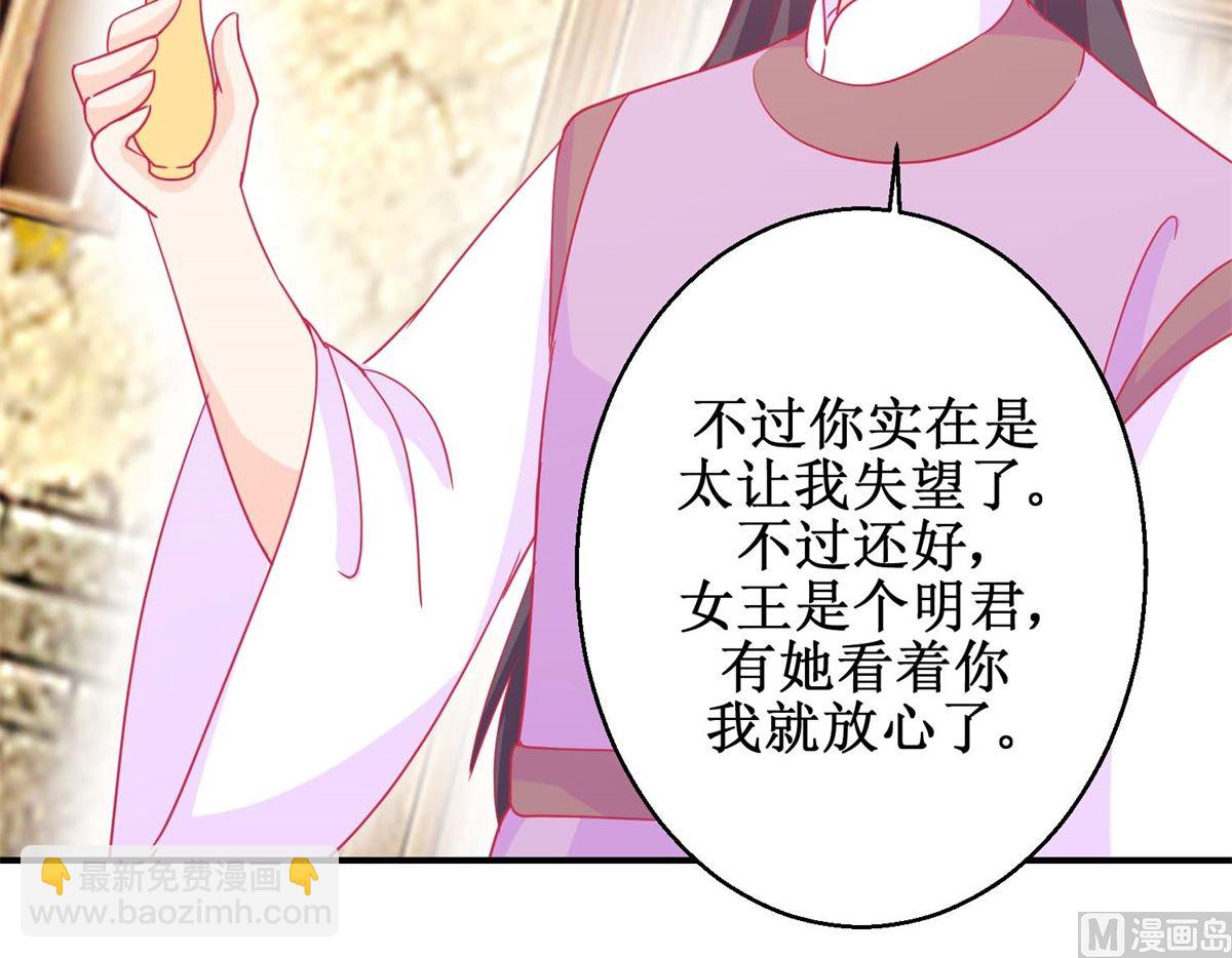 第83话 都是因为你39