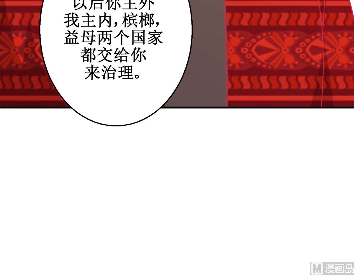 第83话 都是因为你45