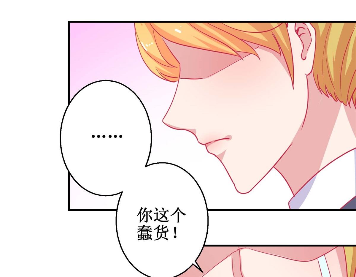 第83话 都是因为你7