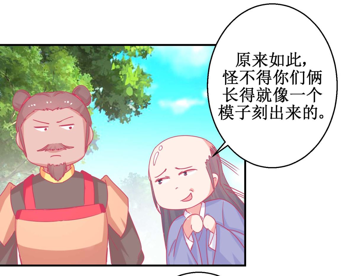 第84话 平安归国16