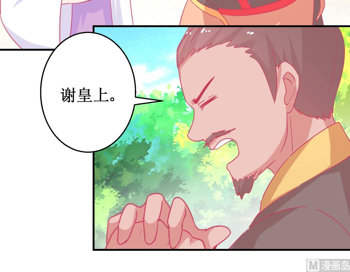 第84话 平安归国18