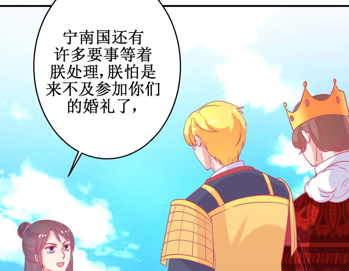 第84话 平安归国26