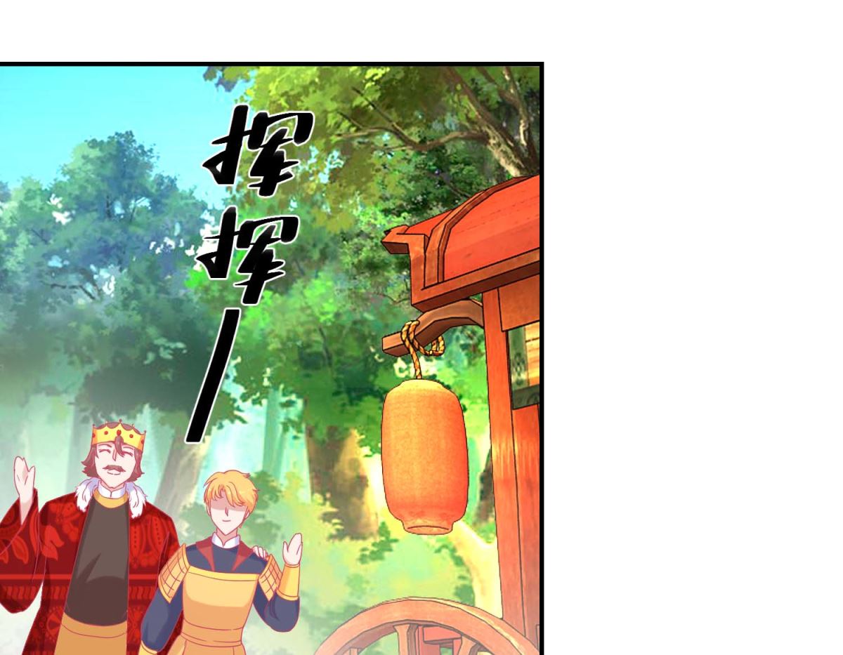 第84话 平安归国28