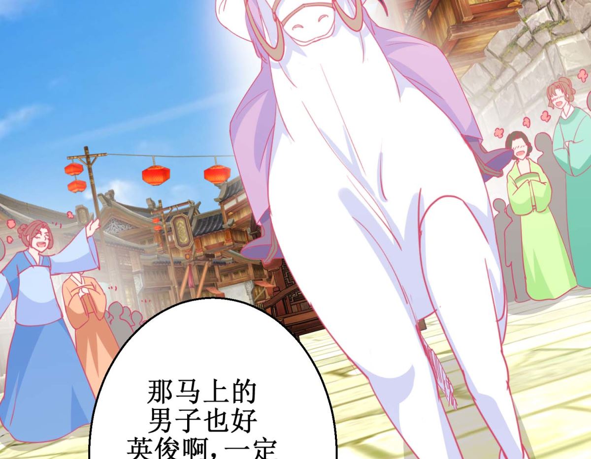 第84话 平安归国32