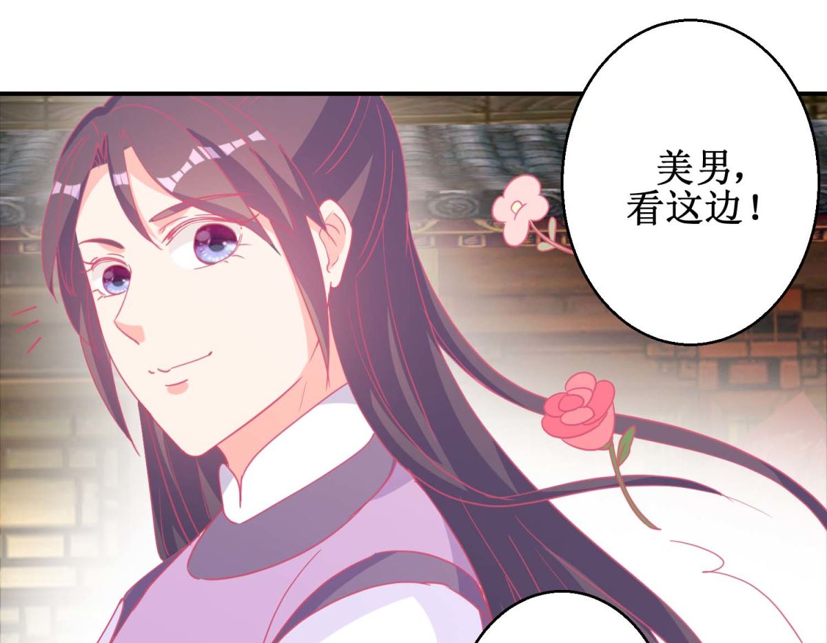第84话 平安归国34