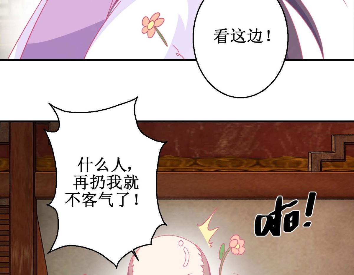 第84话 平安归国35
