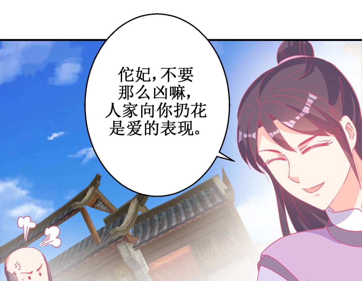 第84话 平安归国37