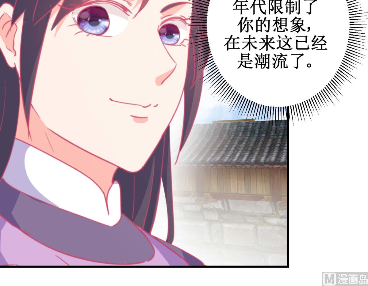 第84话 平安归国39