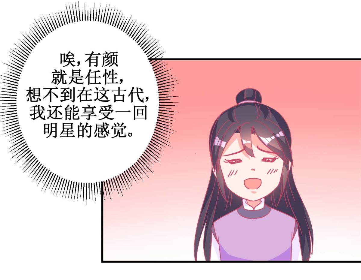 第84话 平安归国40