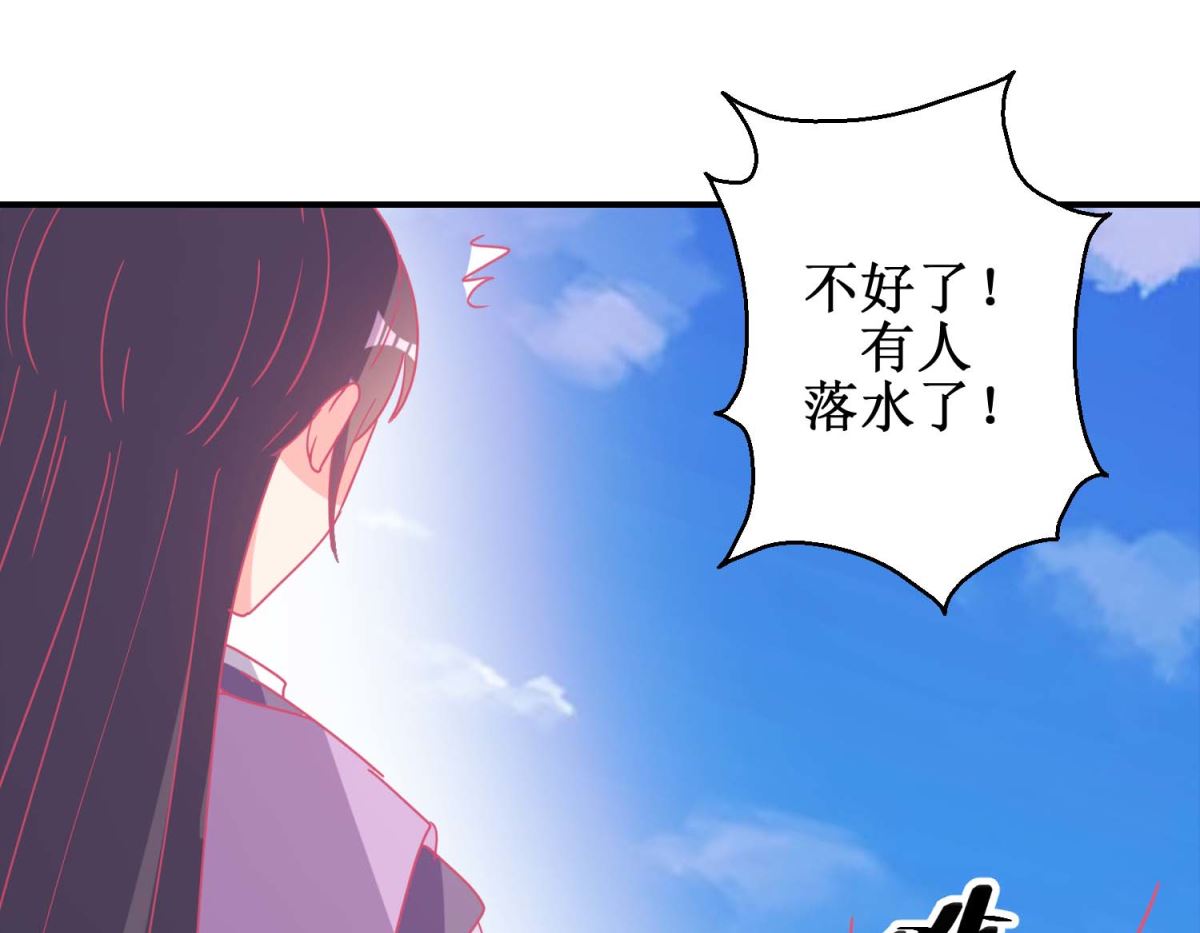 第84话 平安归国41
