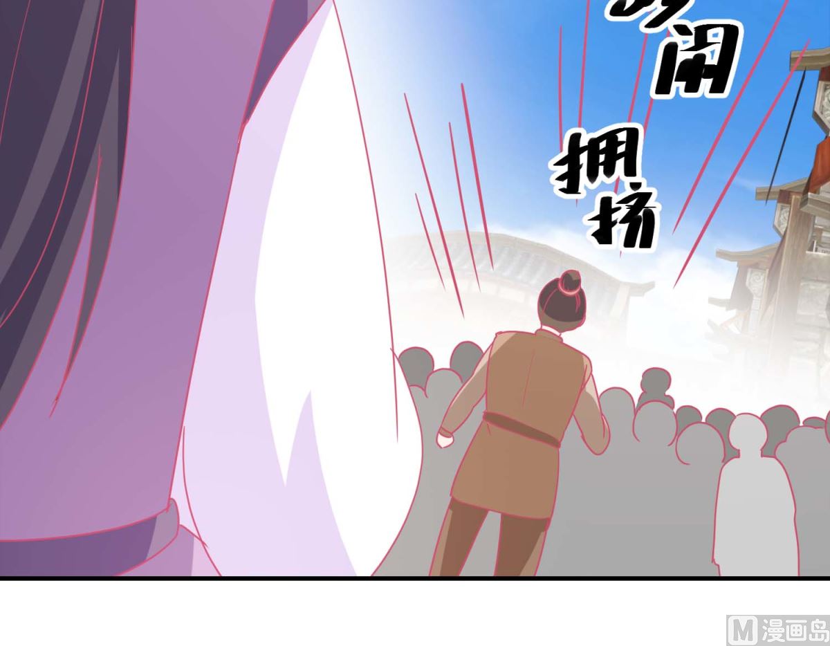 第84话 平安归国42