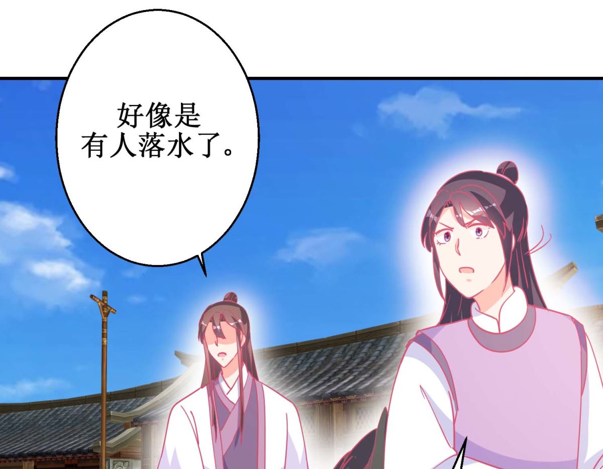 第84话 平安归国43