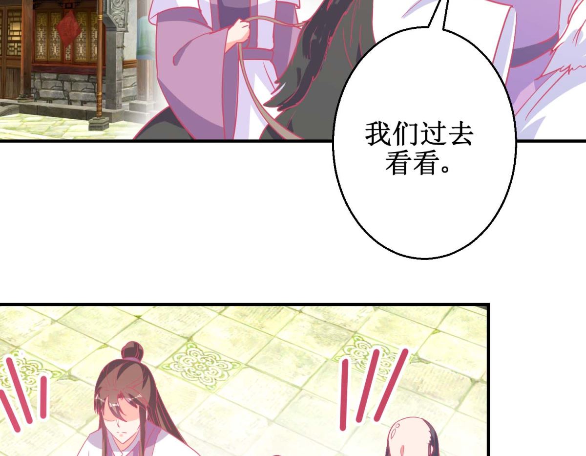 第84话 平安归国44