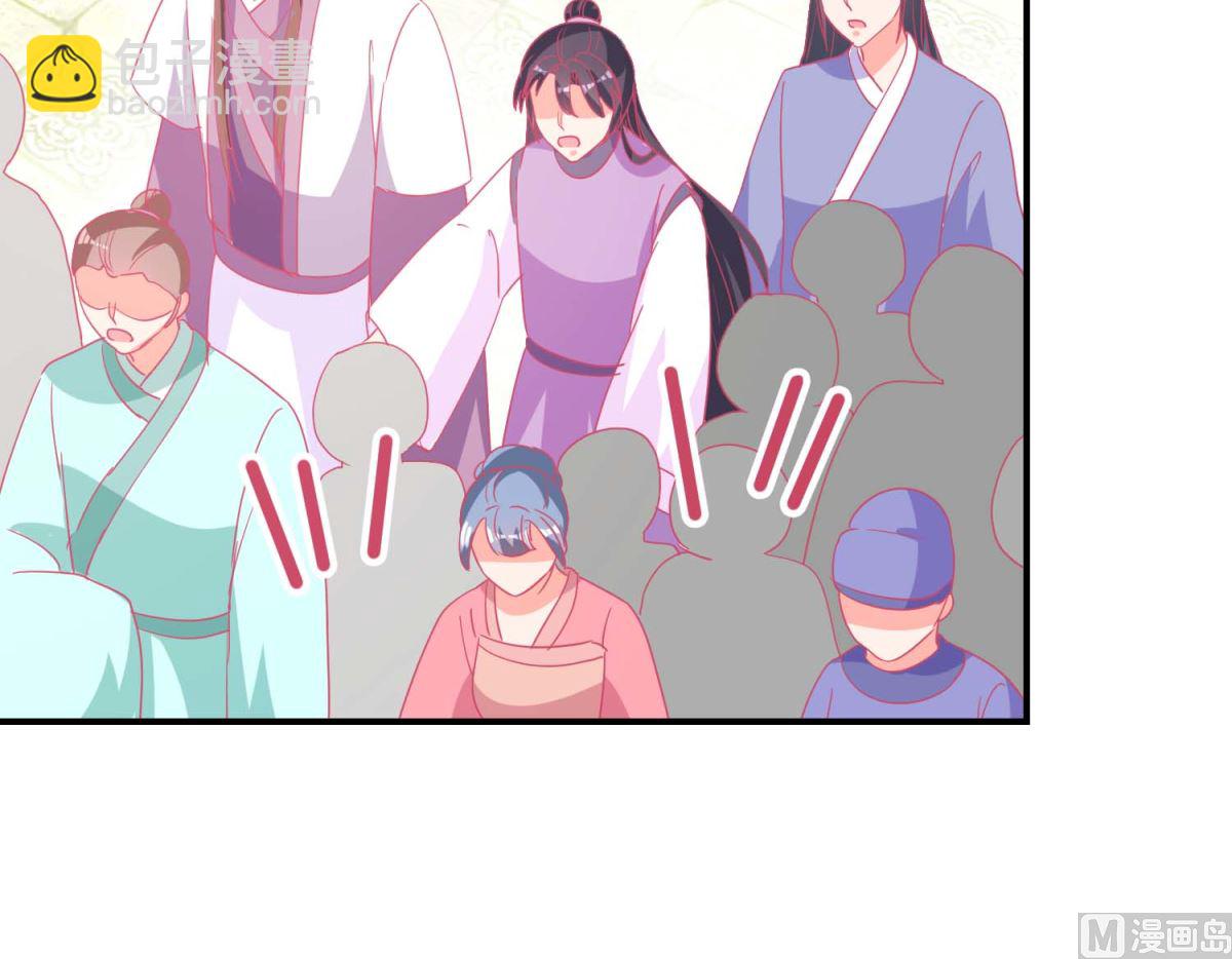 第84话 平安归国45