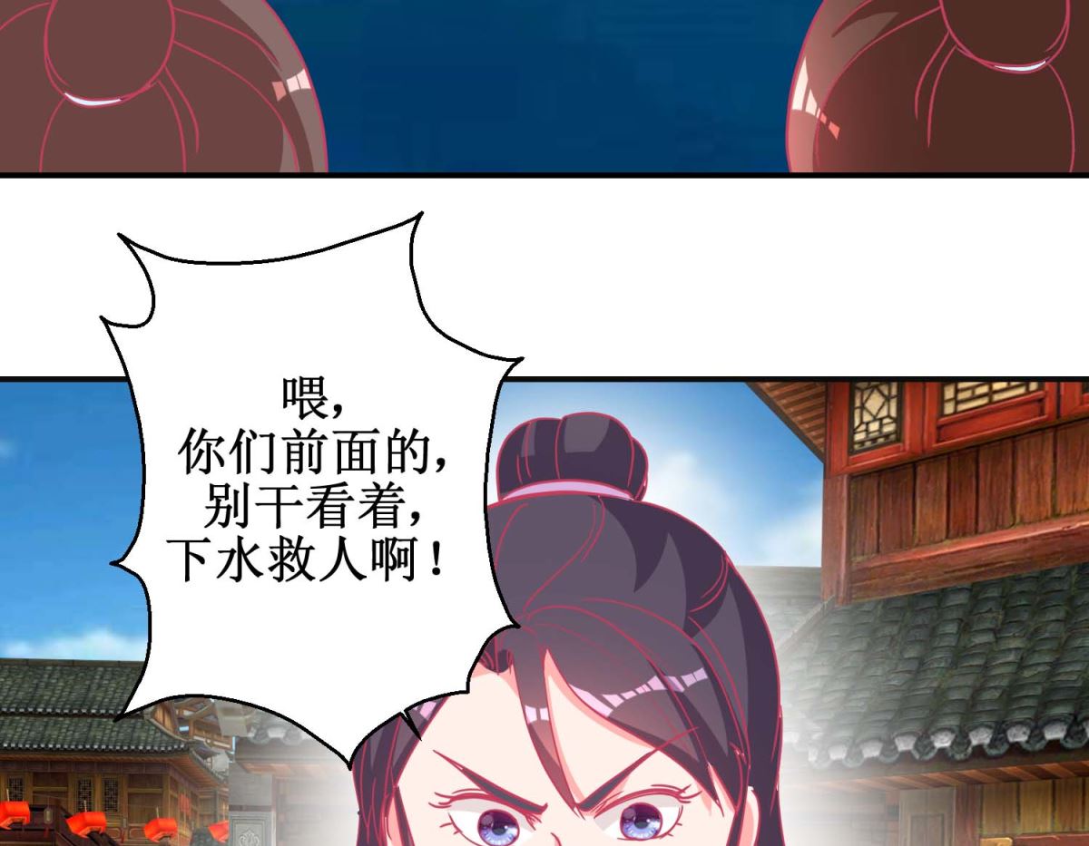 第84话 平安归国47