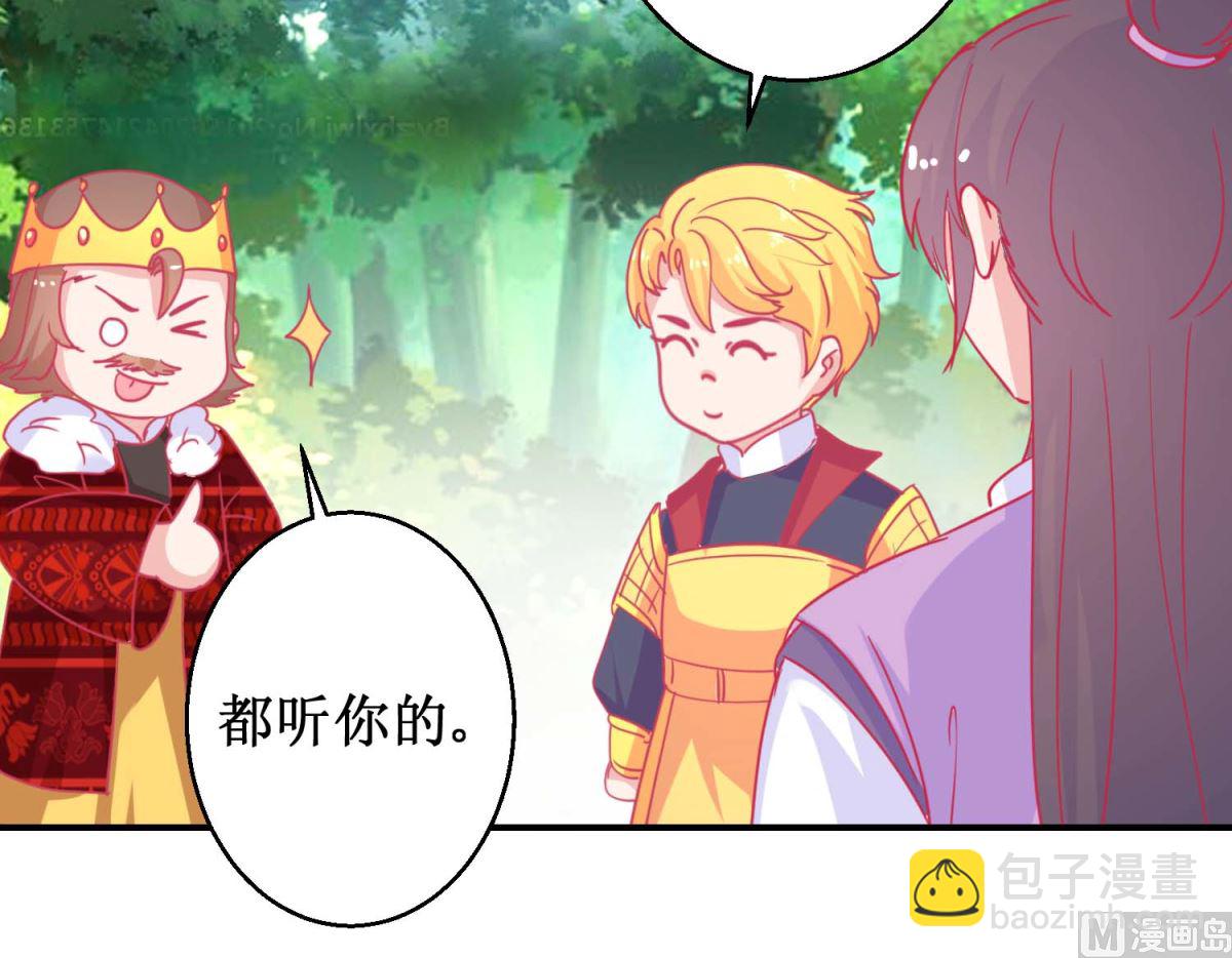 第84话 平安归国6