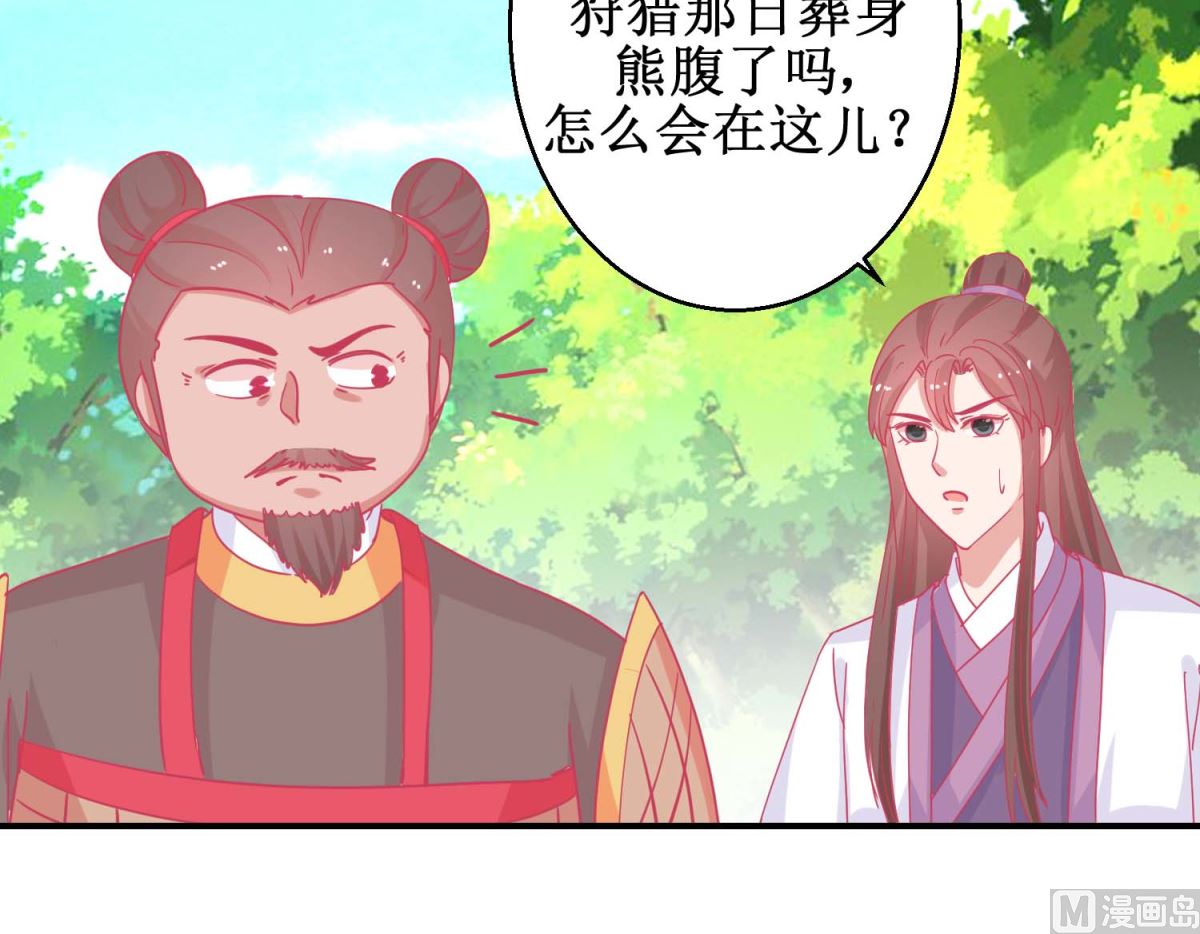 第84话 平安归国9