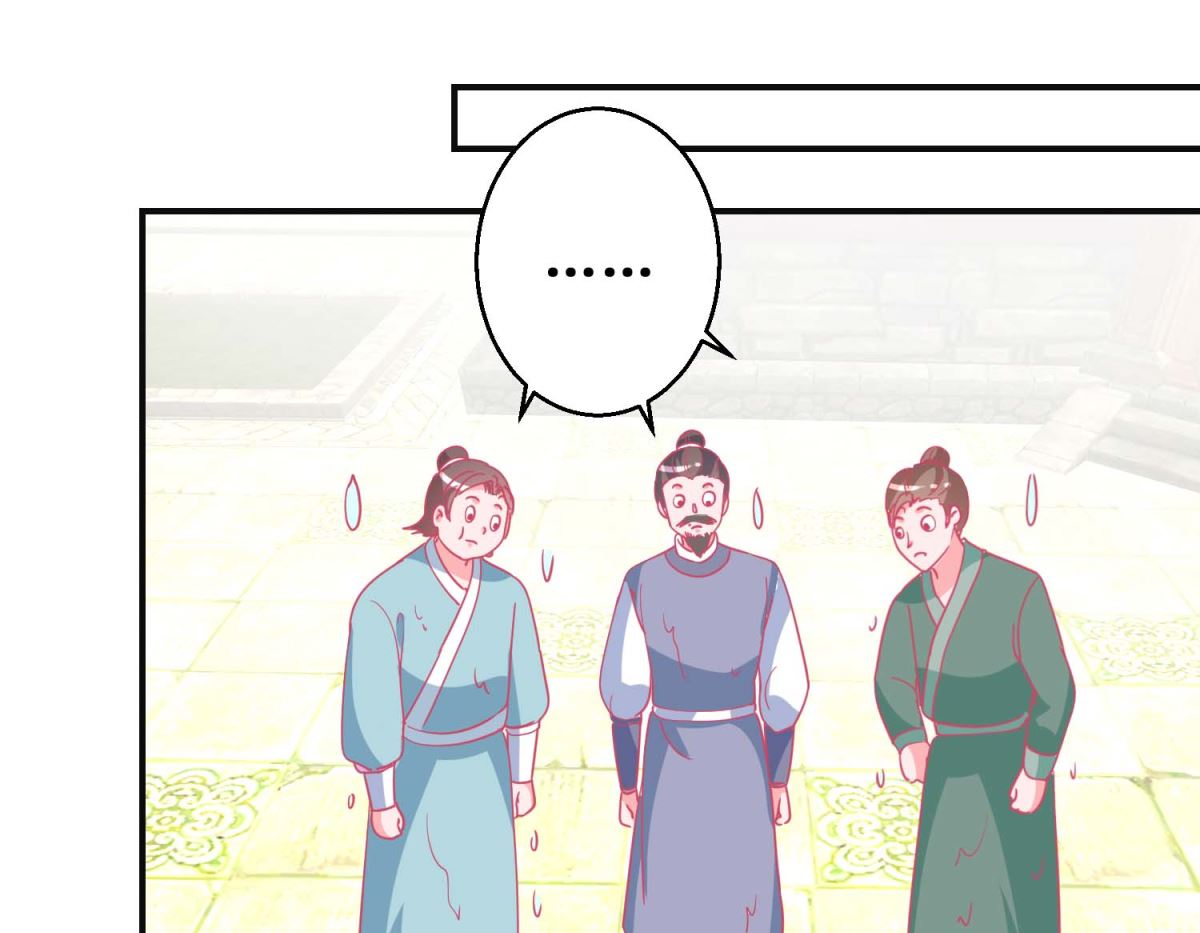 第85话 落水少女10
