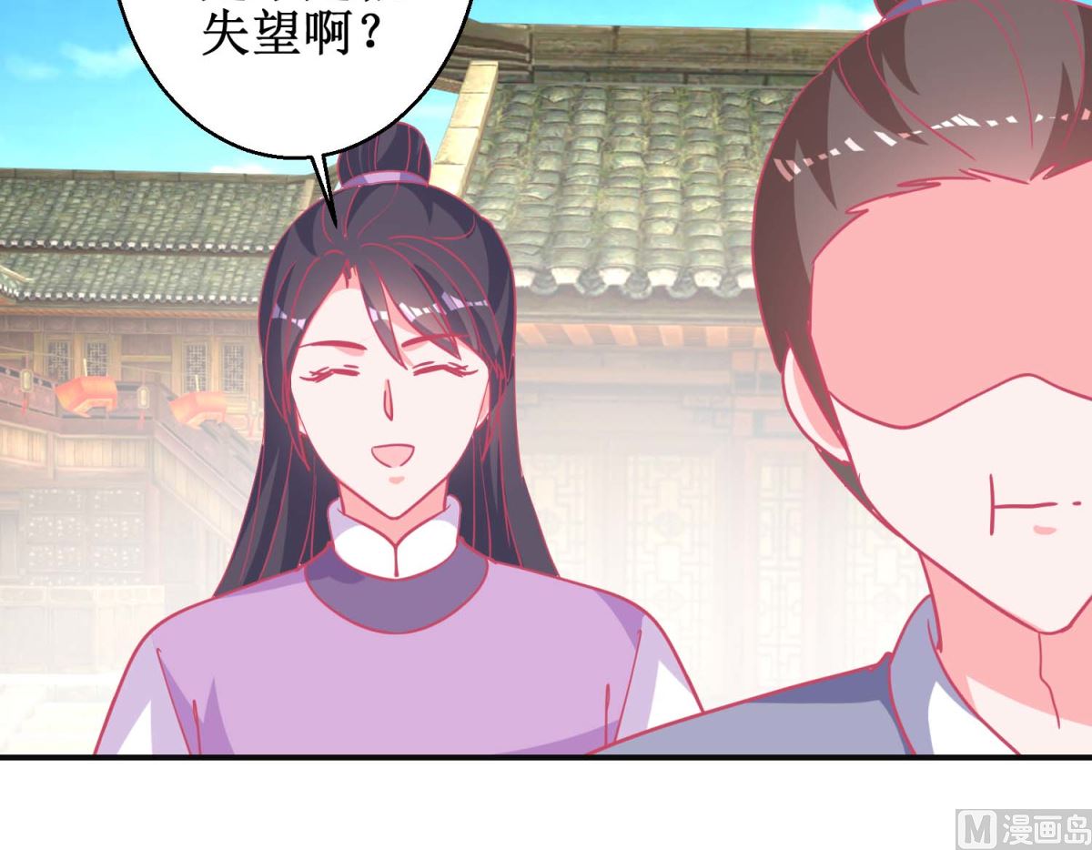 第85话 落水少女12