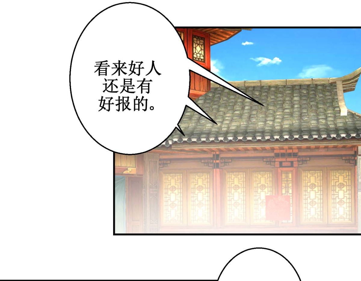 第85话 落水少女16