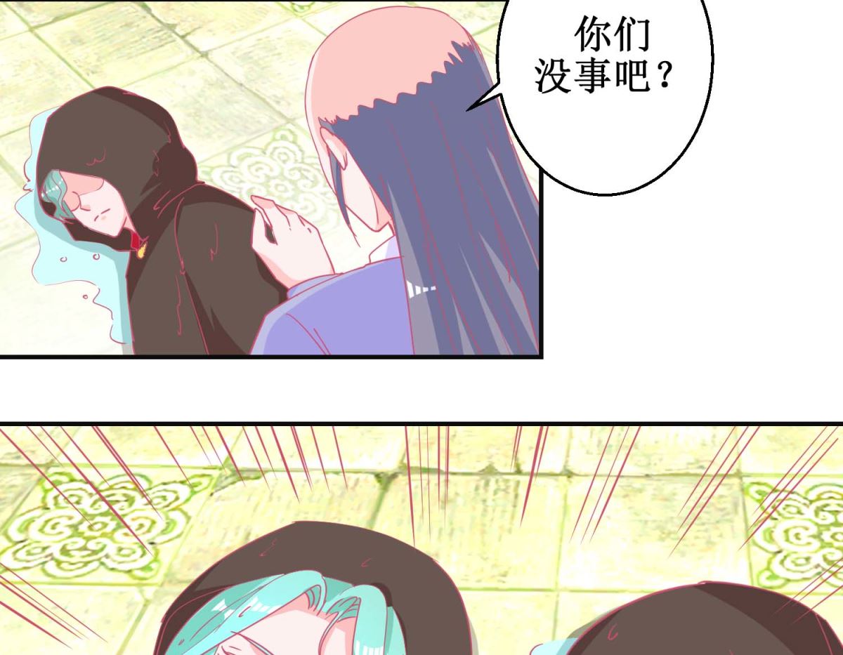 第85话 落水少女17