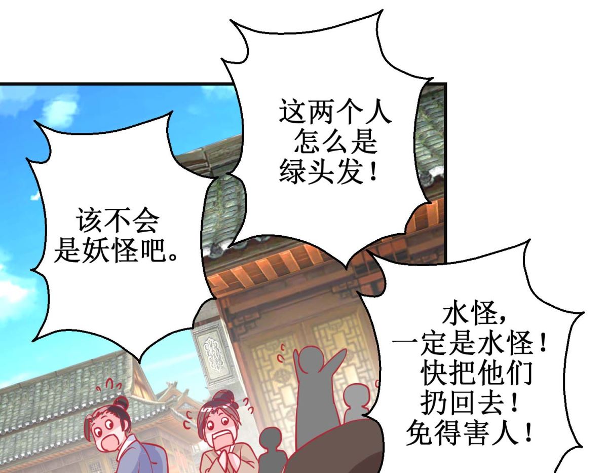 第85话 落水少女19