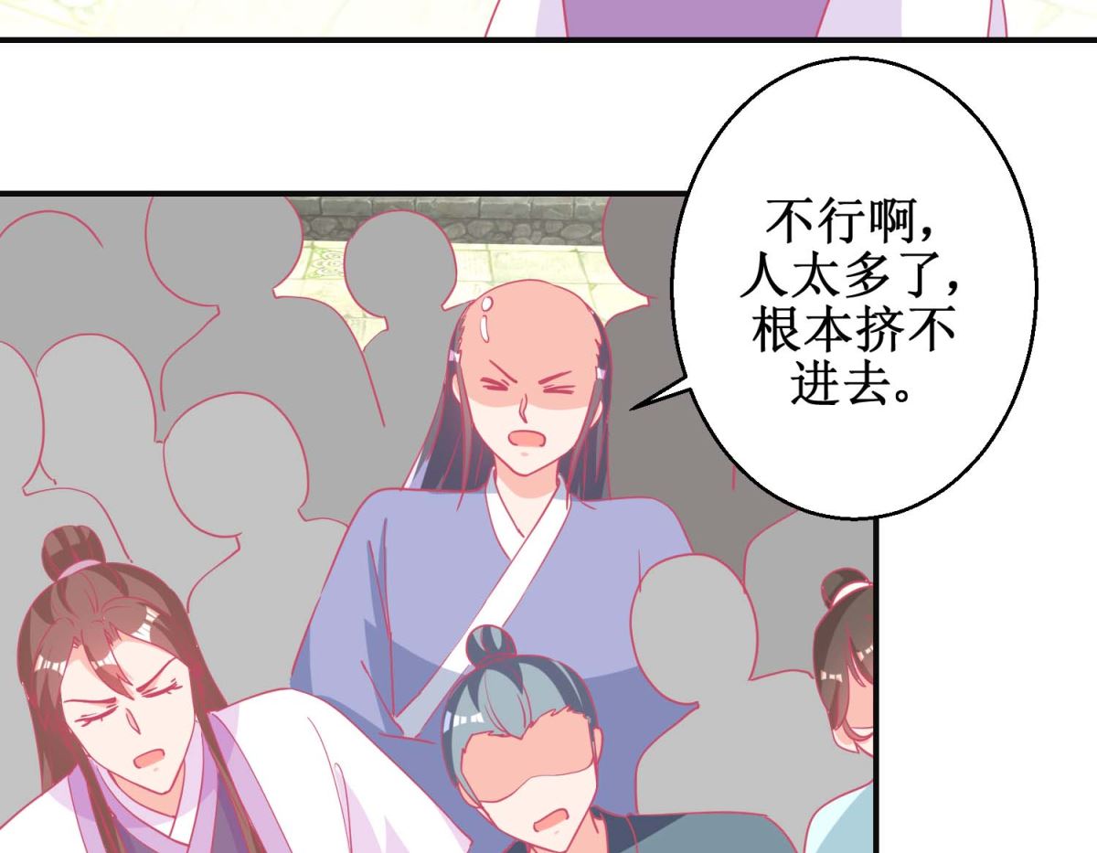 第85话 落水少女2