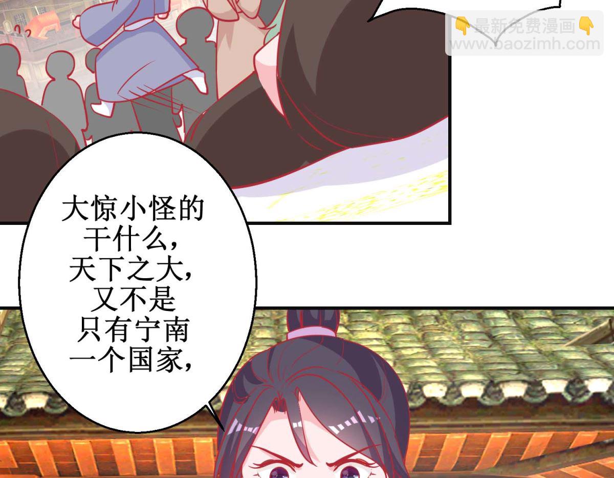 第85话 落水少女20
