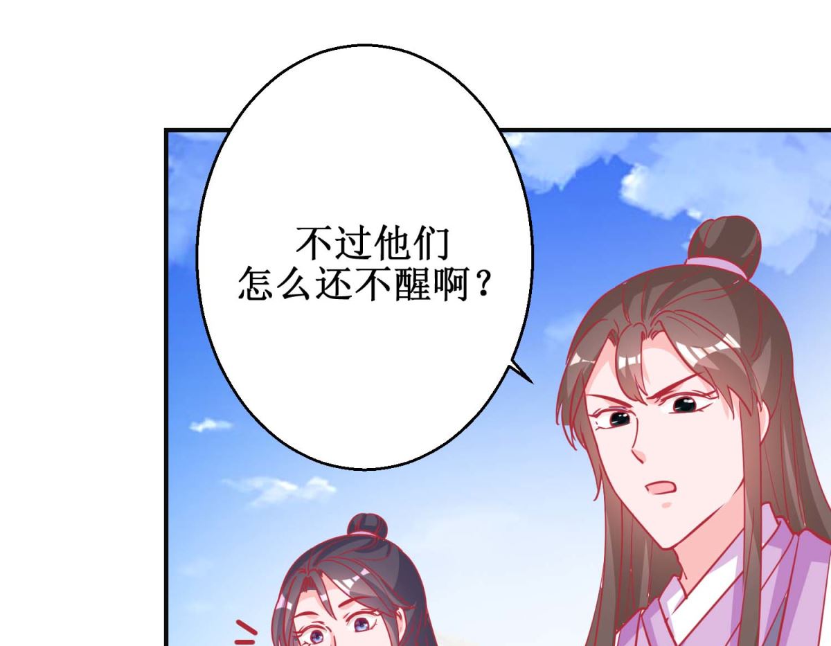 第85话 落水少女22