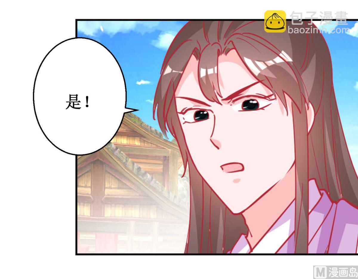 第85话 落水少女27
