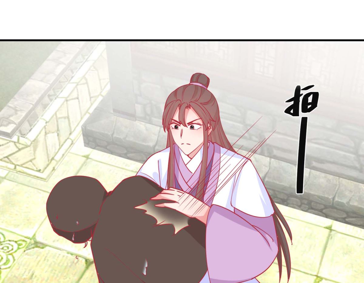 第85话 落水少女28