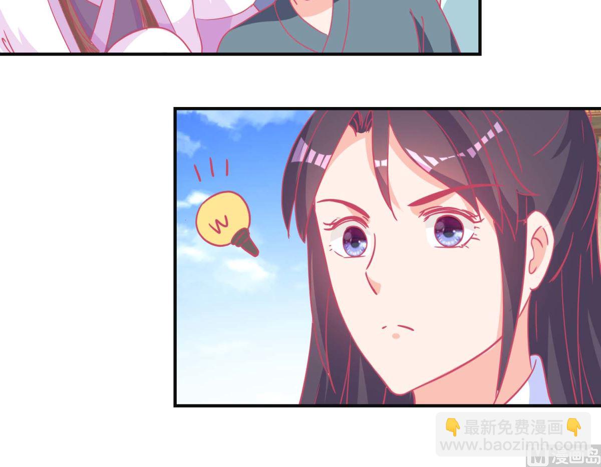 第85话 落水少女3