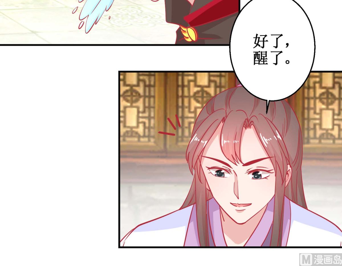 第85话 落水少女30