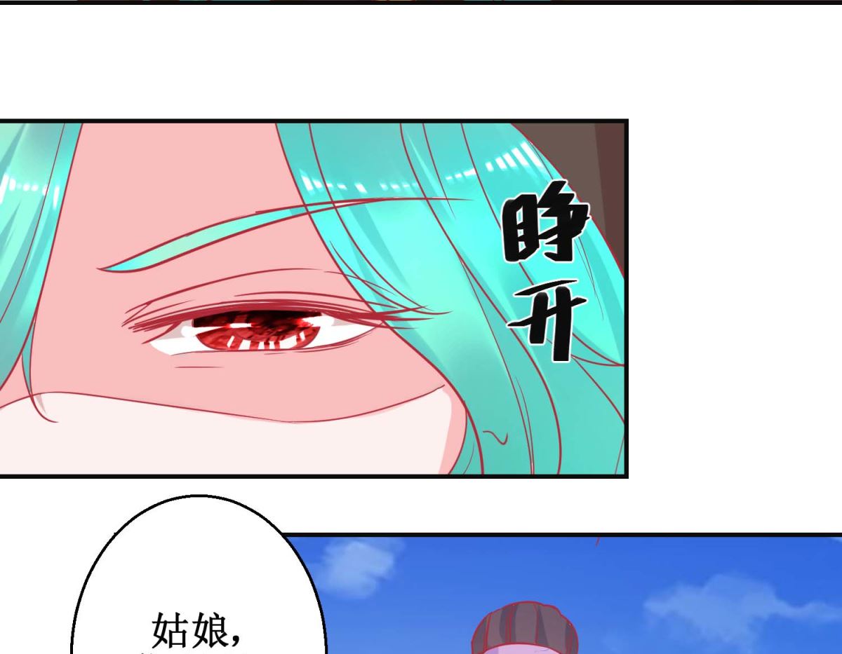 第85话 落水少女38