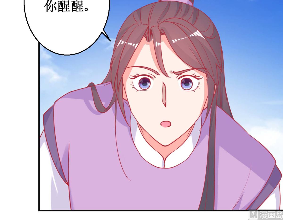 第85话 落水少女39