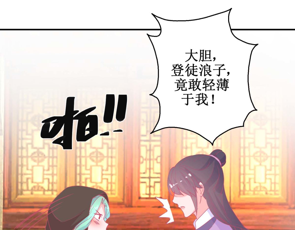 第85话 落水少女40