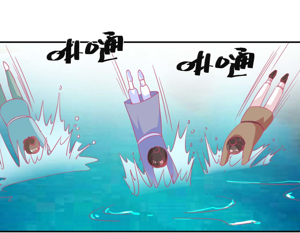 第85话 落水少女7