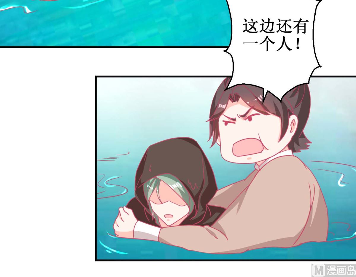 第85话 落水少女9