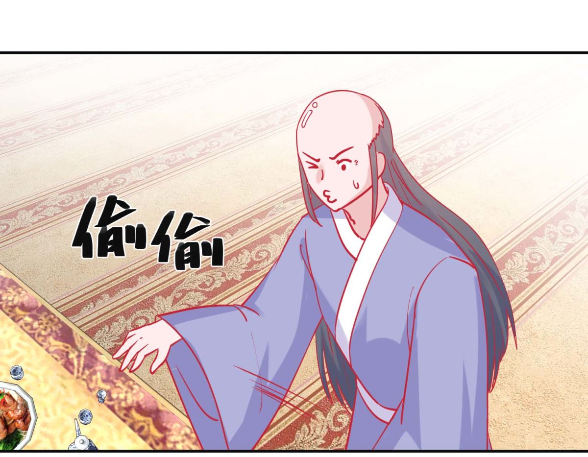 第87话 接风洗尘10