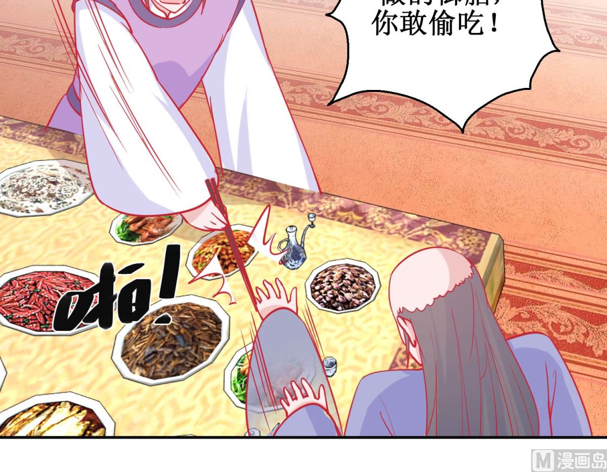 第87话 接风洗尘12