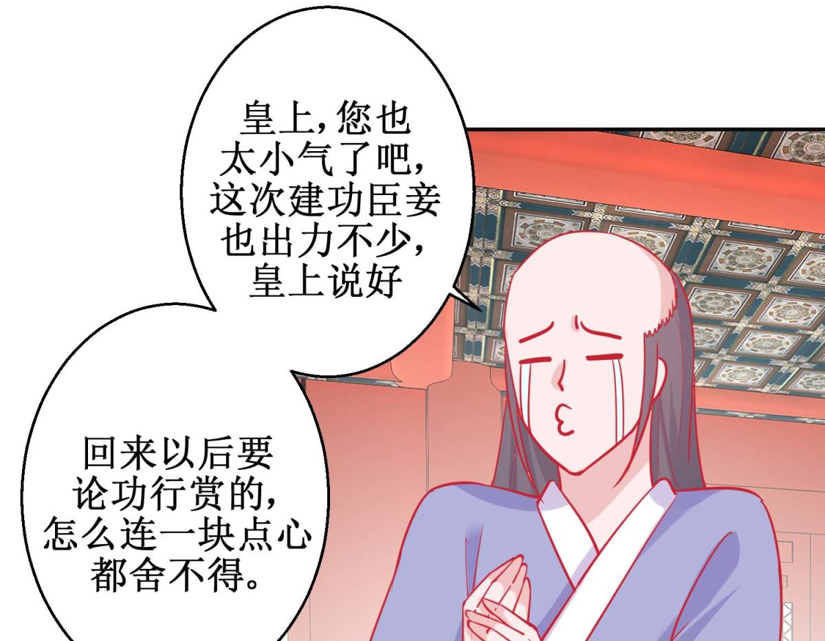 第87话 接风洗尘13