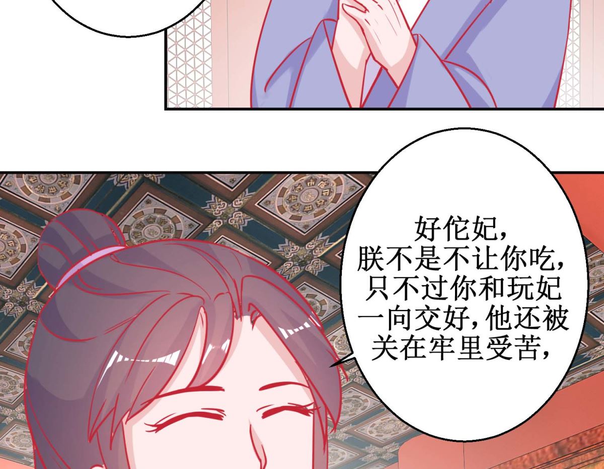 第87话 接风洗尘14