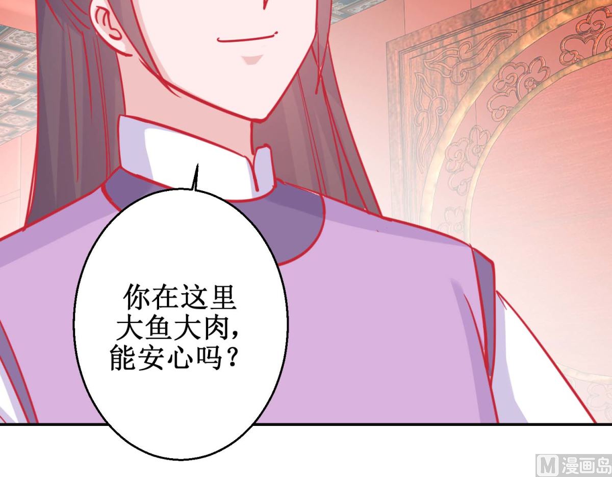 第87话 接风洗尘15