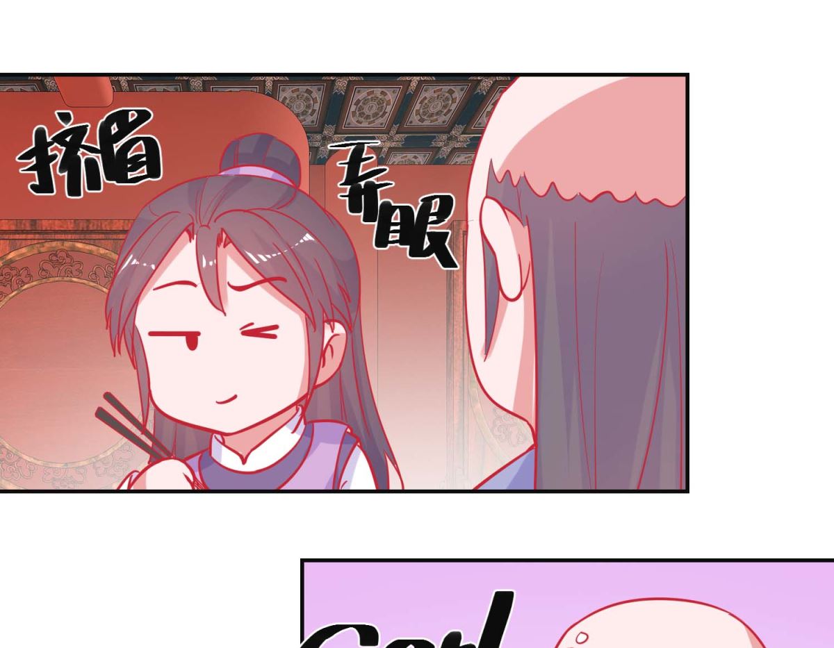 第87话 接风洗尘16